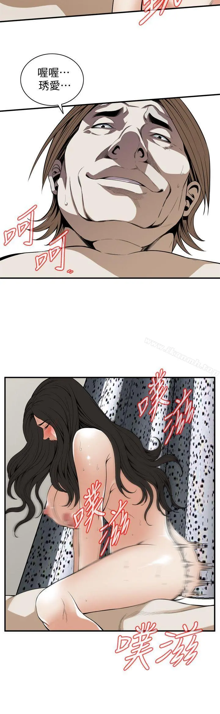 偷窥（全集无删减）