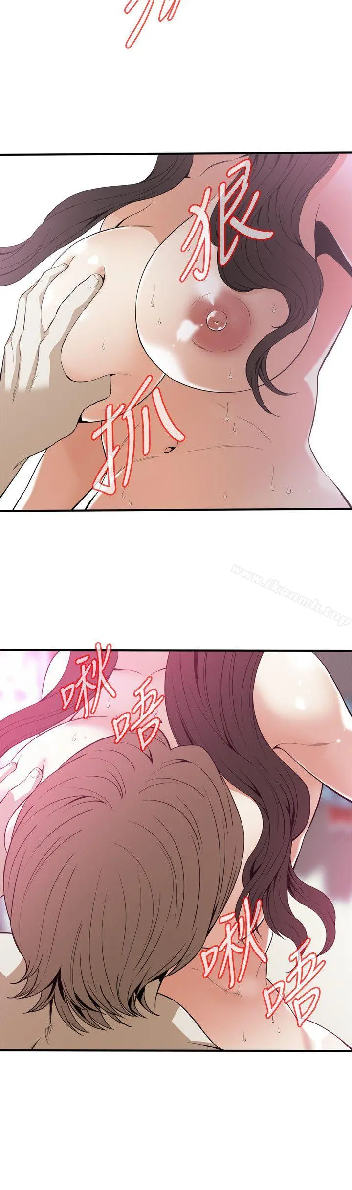 偷窥（全集无删减）
