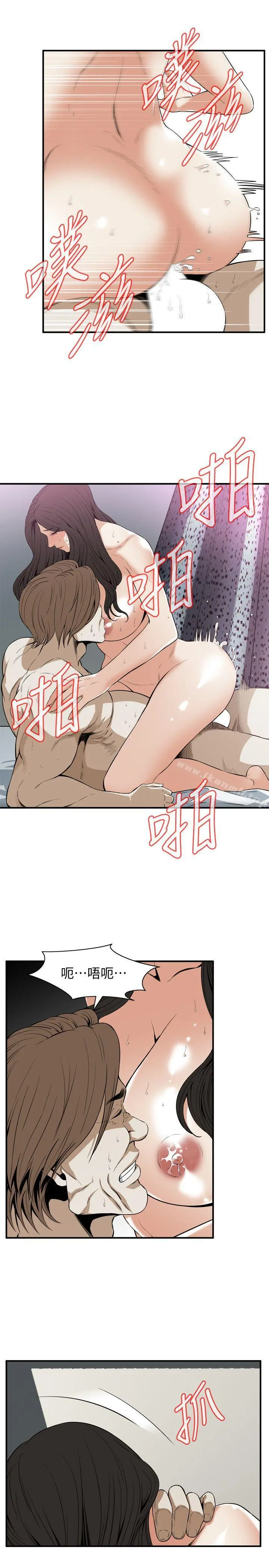 偷窥（全集无删减）