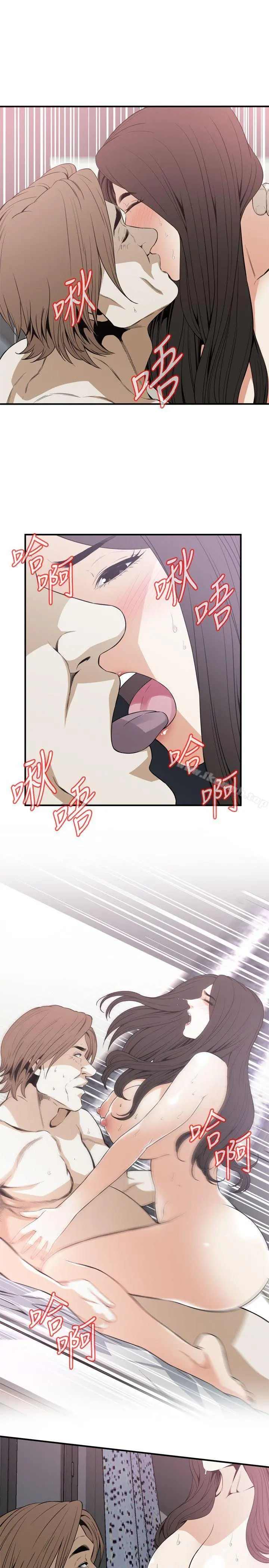偷窥（全集无删减）