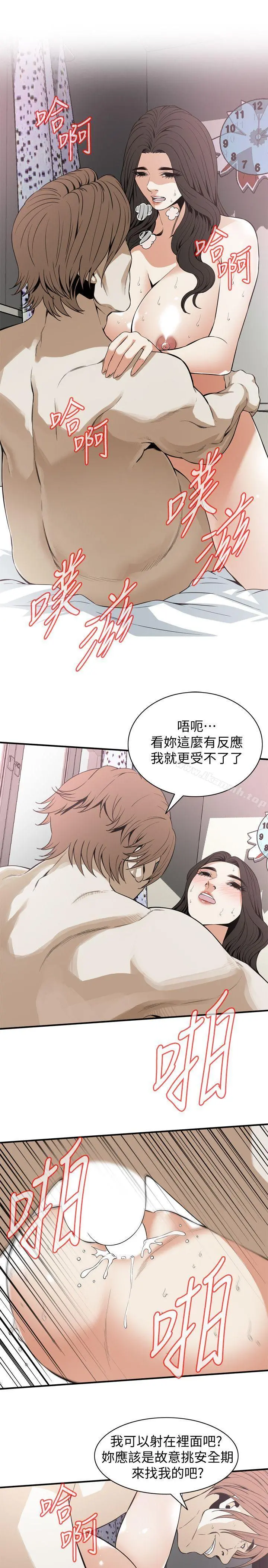偷窥（全集无删减）