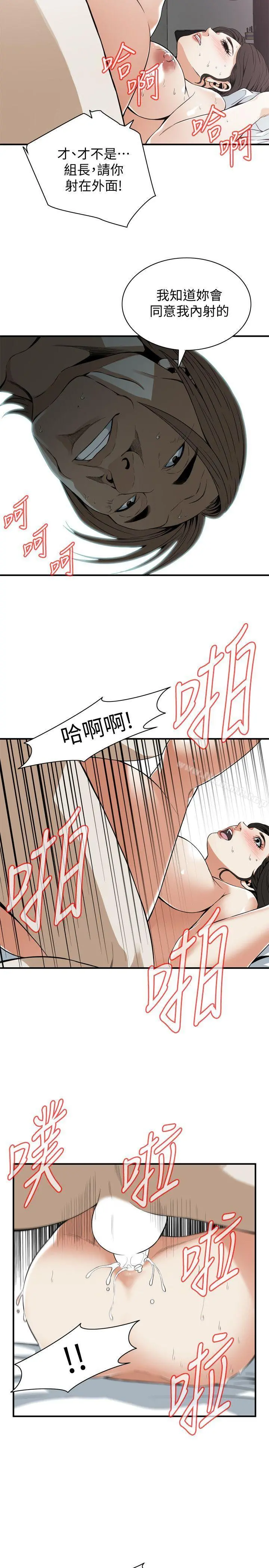 偷窥（全集无删减）