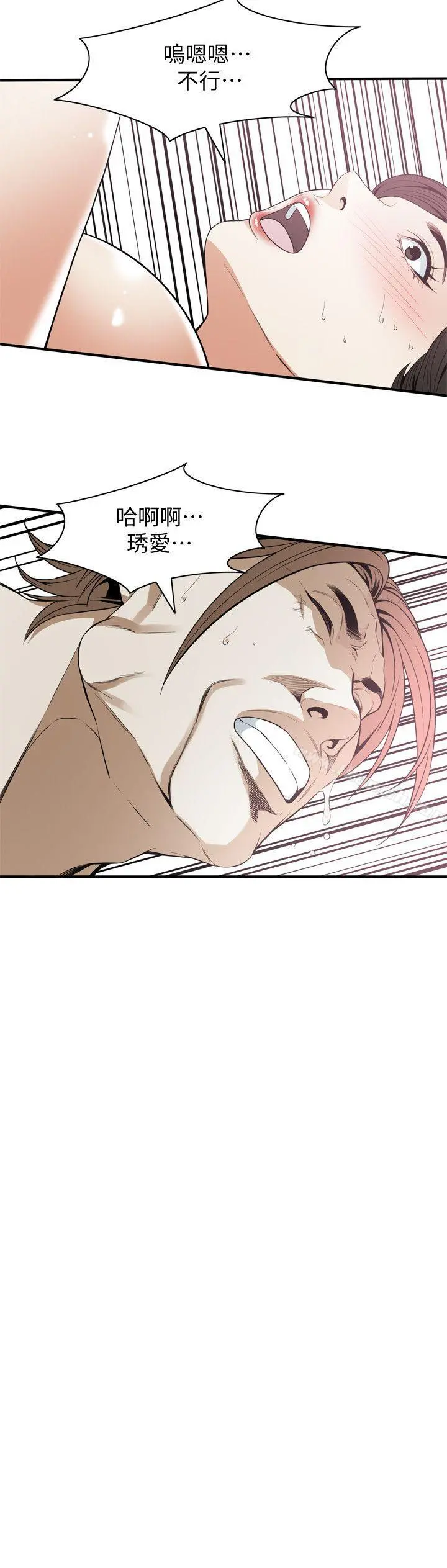 偷窥（全集无删减）