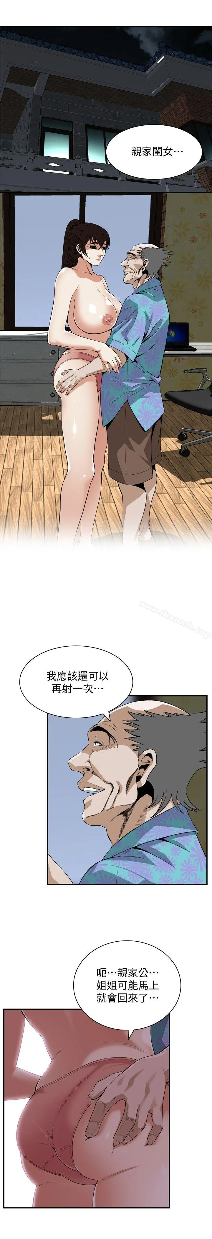 偷窥（全集无删减）
