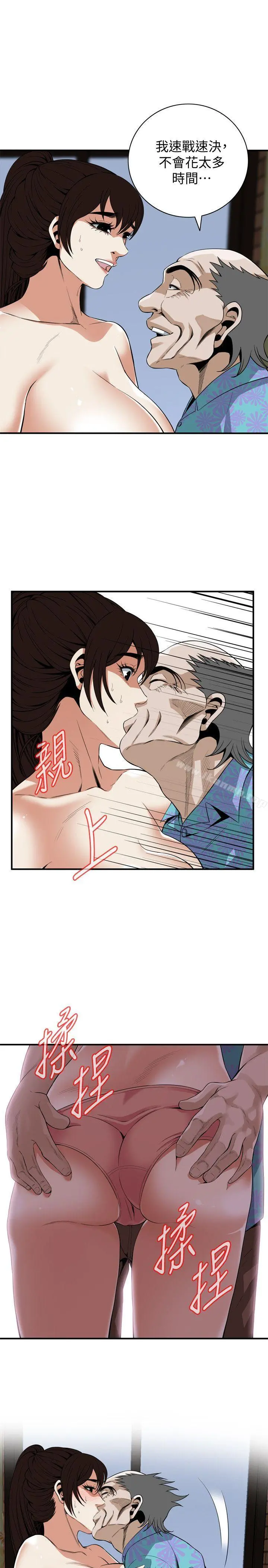 偷窥（全集无删减）