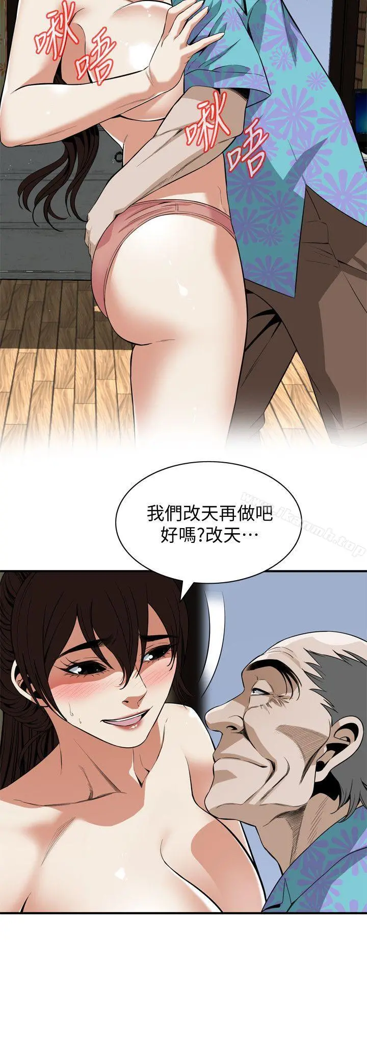 偷窥（全集无删减）