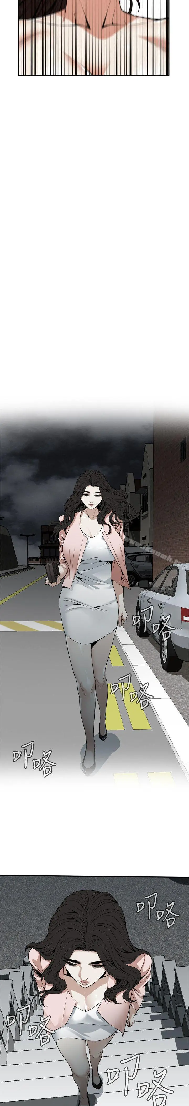 偷窥（全集无删减）