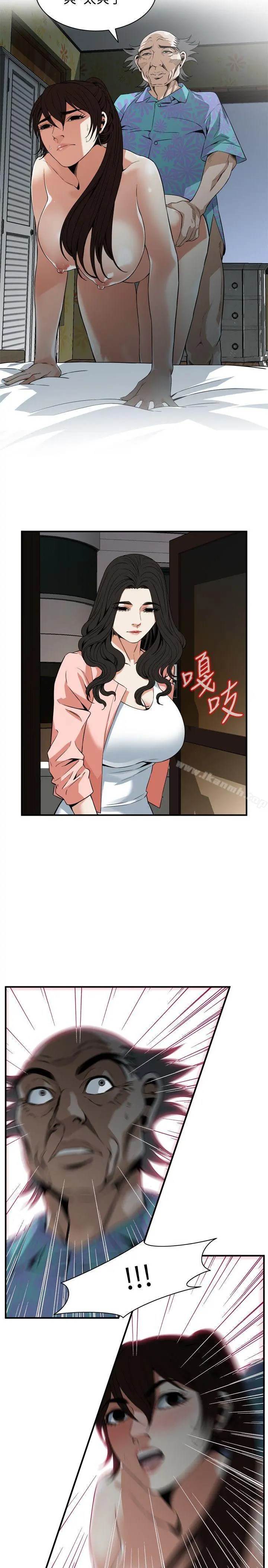 偷窥（全集无删减）