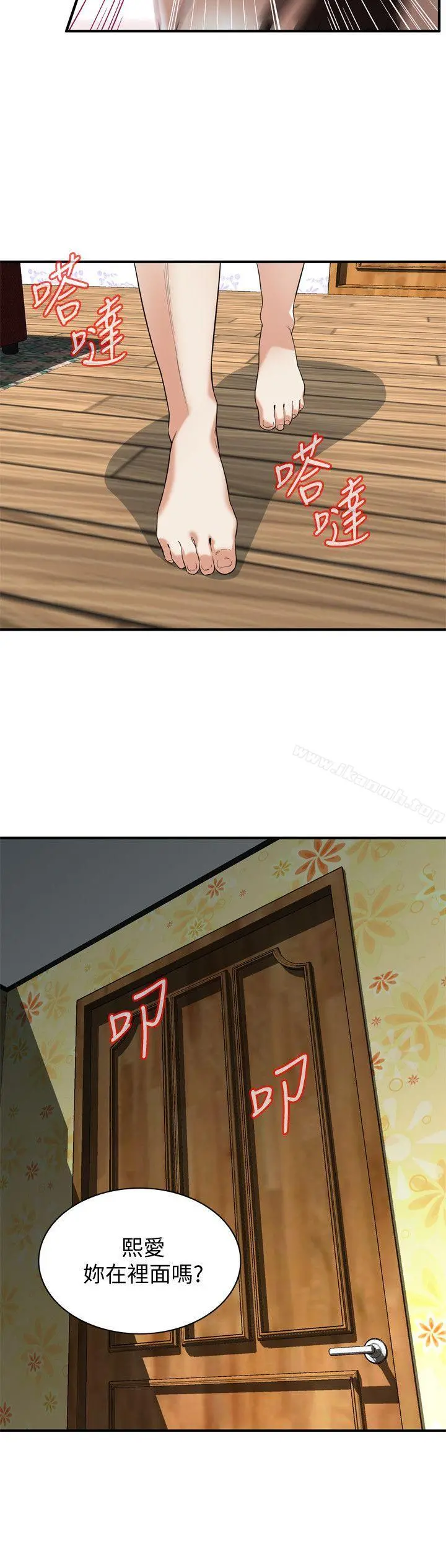 偷窥（全集无删减）