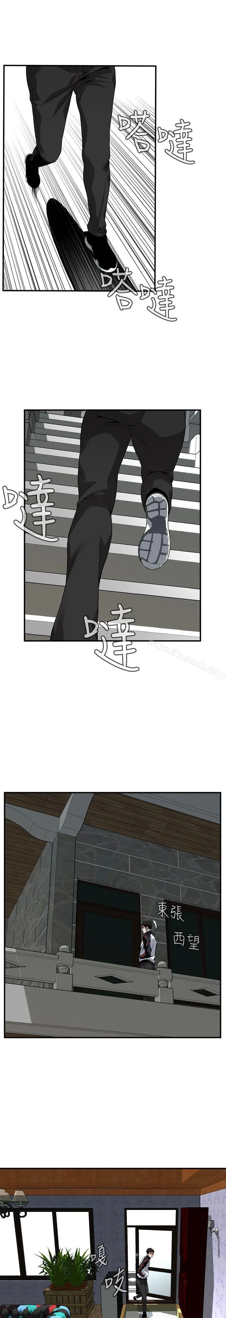 偷窥（全集无删减）