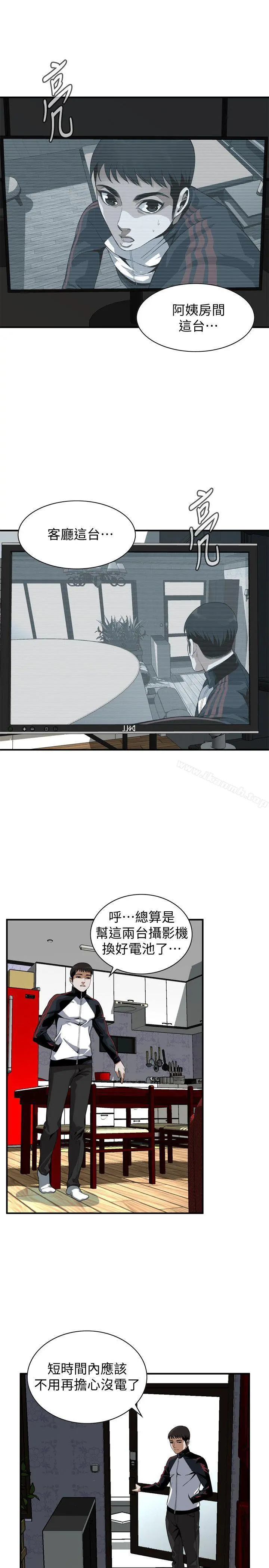 偷窥（全集无删减）