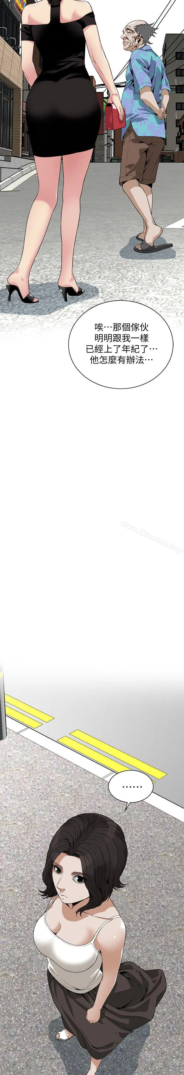 偷窥（全集无删减）