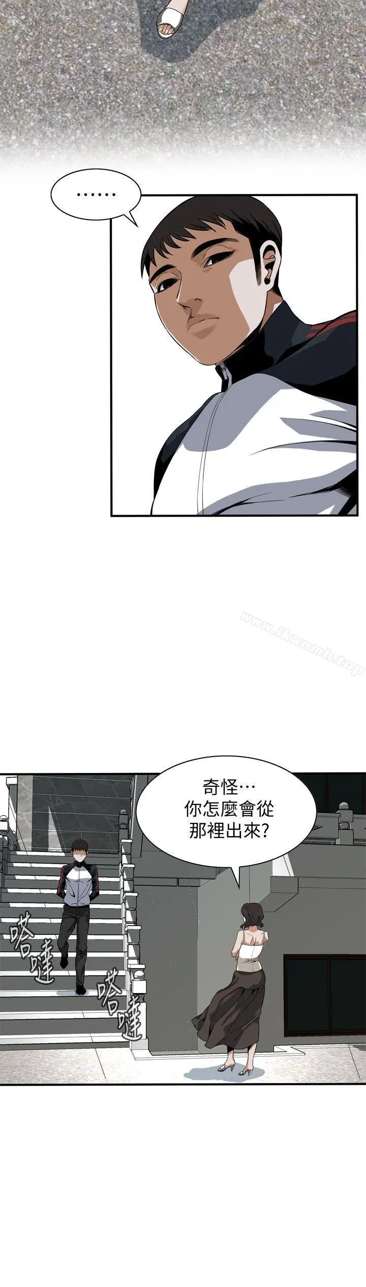 偷窥（全集无删减）