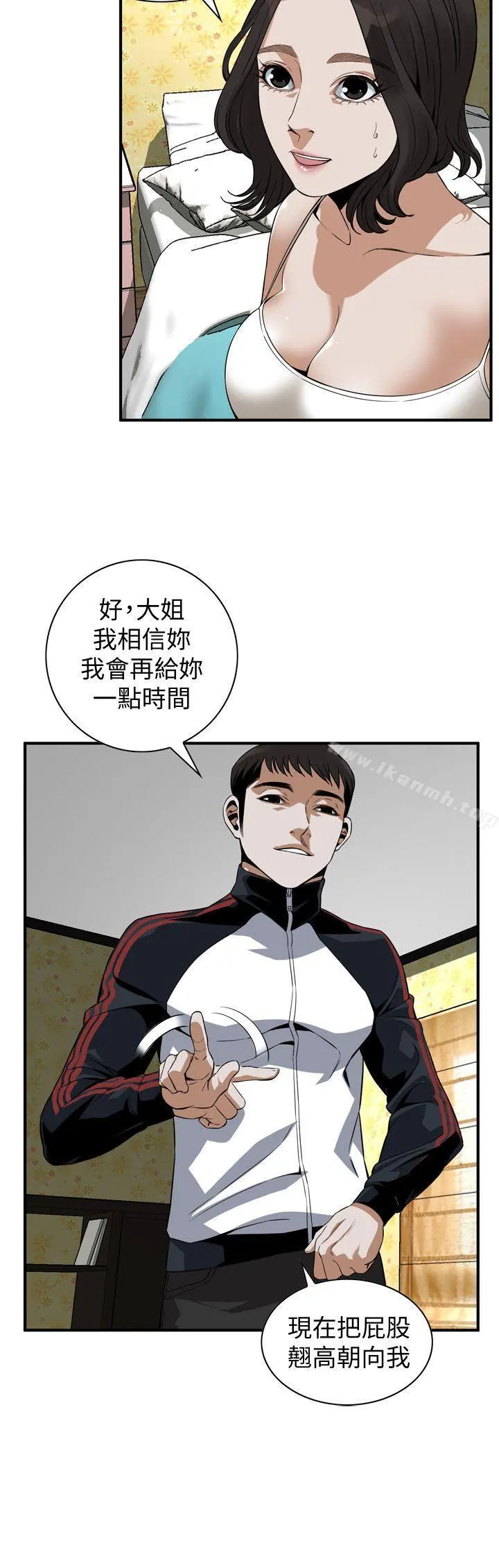 偷窥（全集无删减）