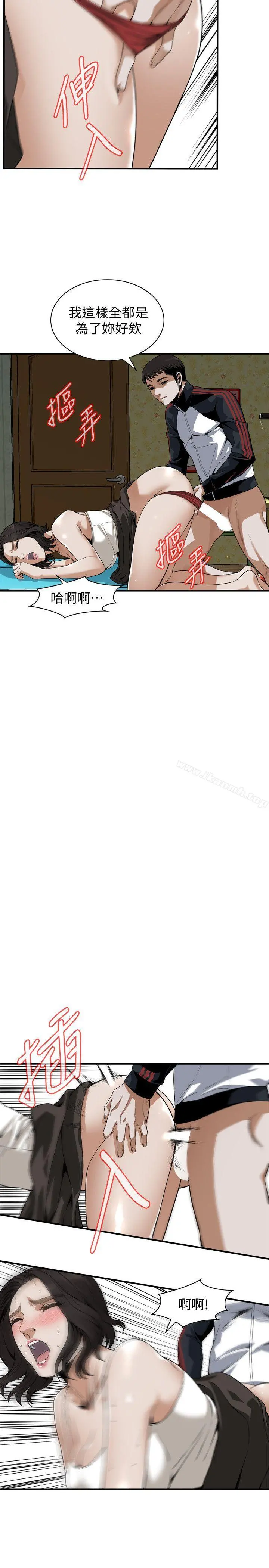 偷窥（全集无删减）