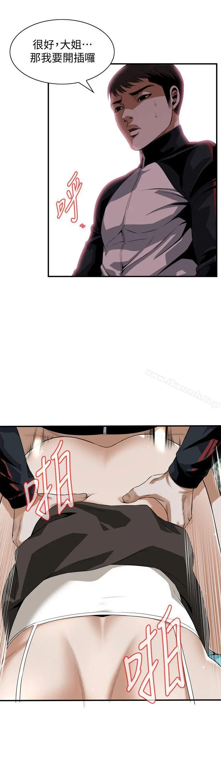 偷窥（全集无删减）