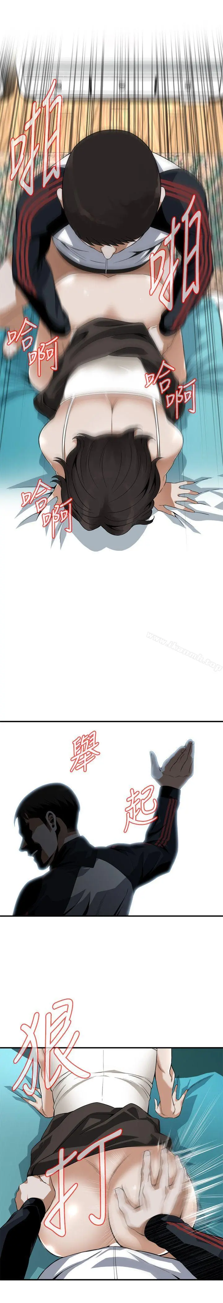 偷窥（全集无删减）