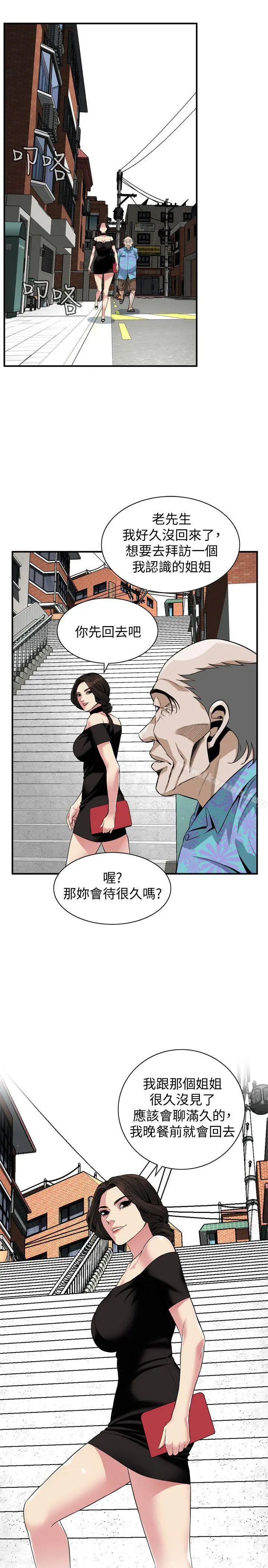 偷窥（全集无删减）