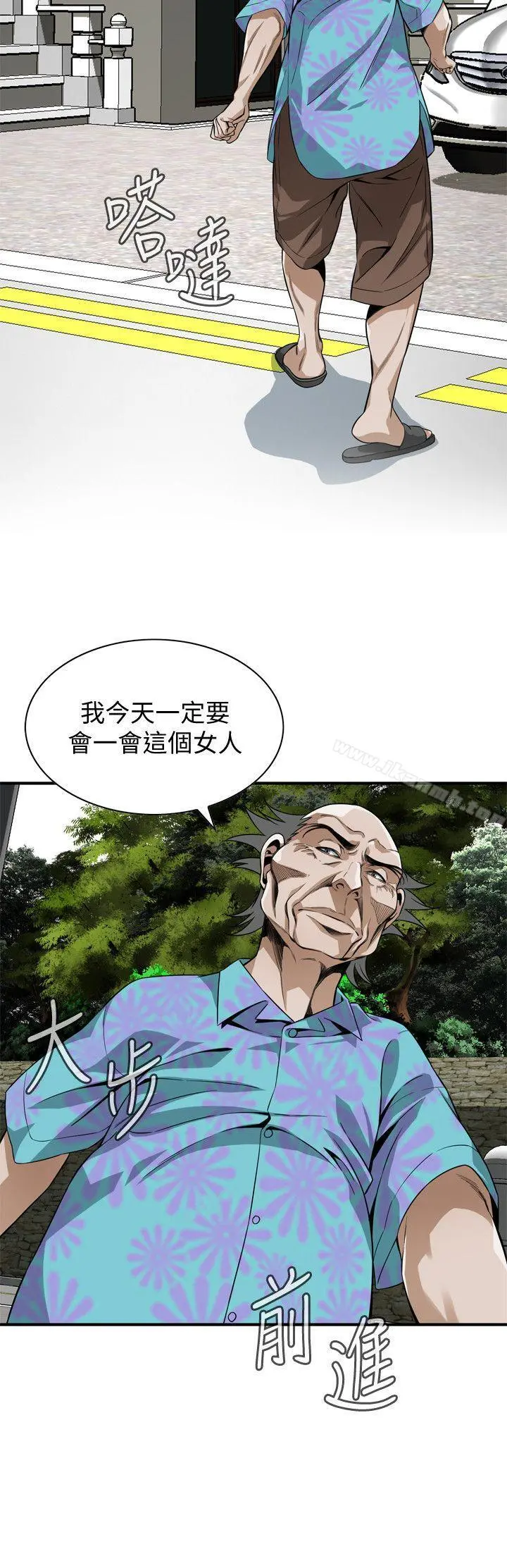 偷窥（全集无删减）