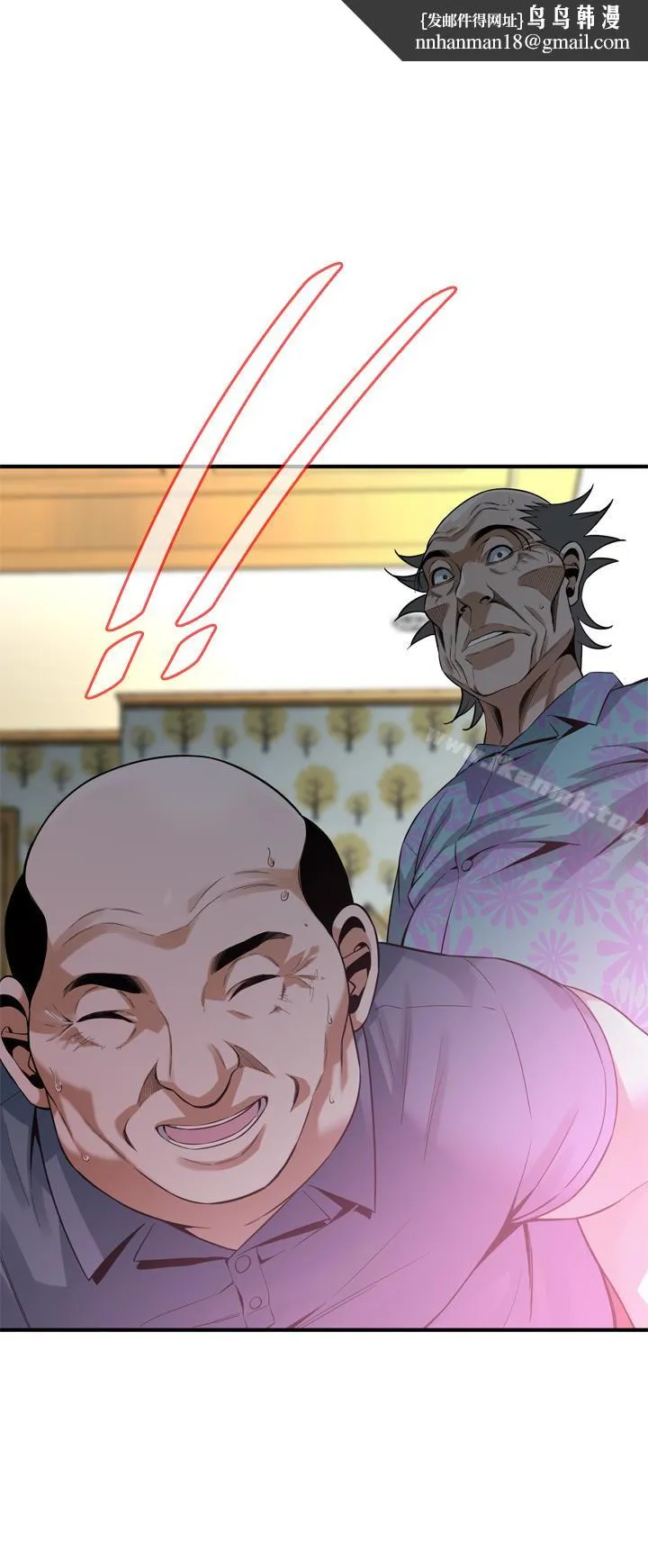 偷窥（全集无删减）第155话-琇爱，能跟我谈一下吗？
