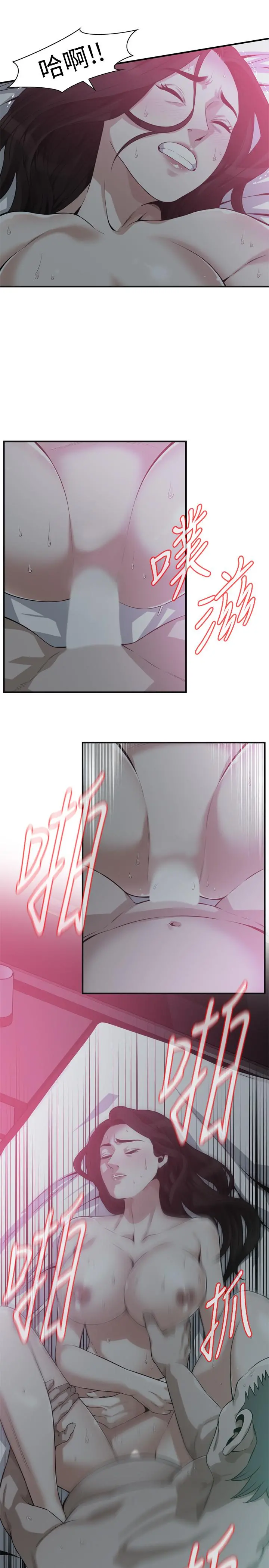 偷窥（全集无删减）第189话<第3季>-说出内心的渴望