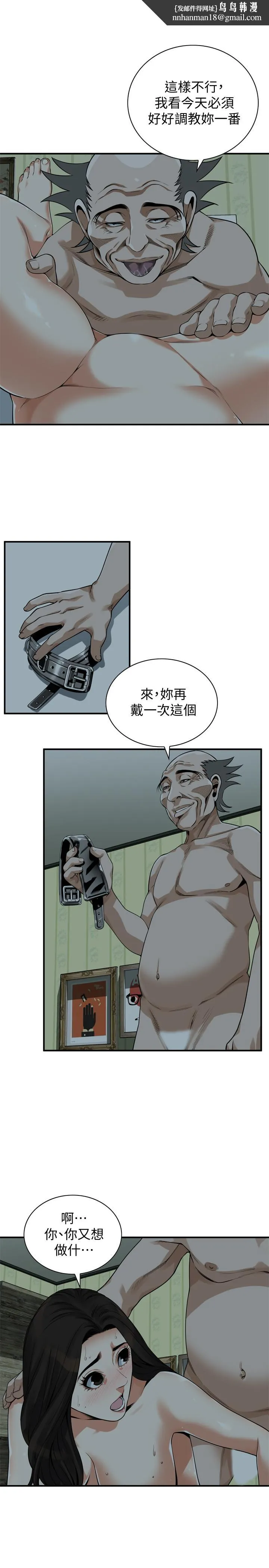 偷窥（全集无删减）