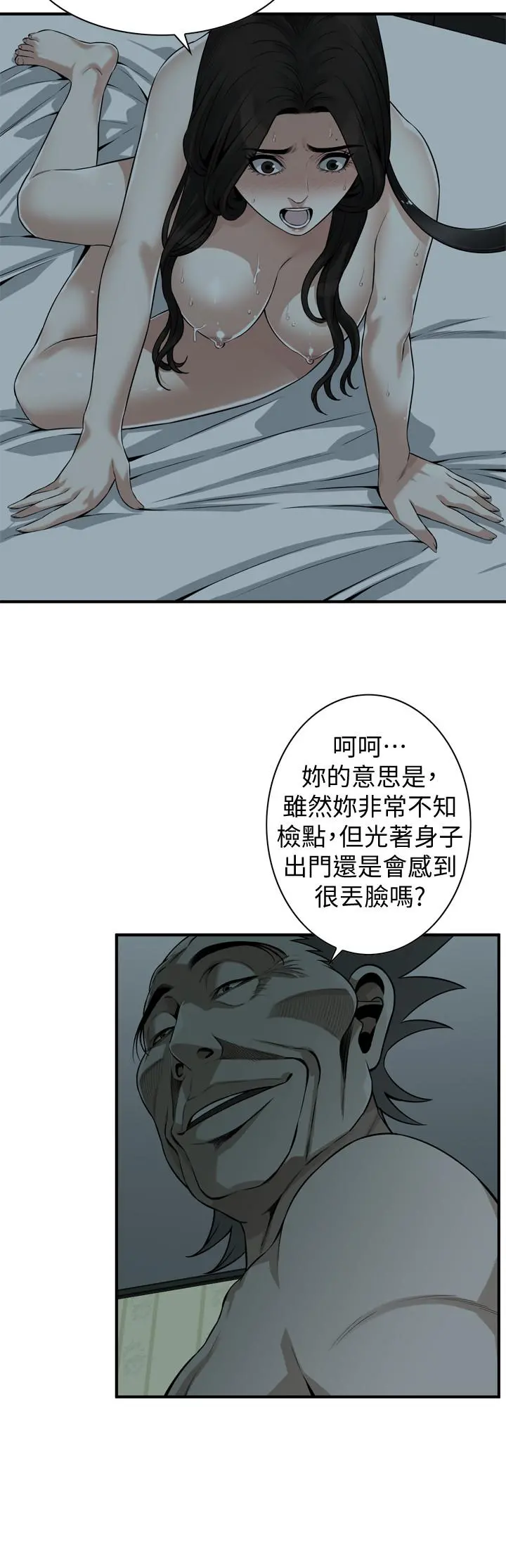 偷窥（全集无删减）