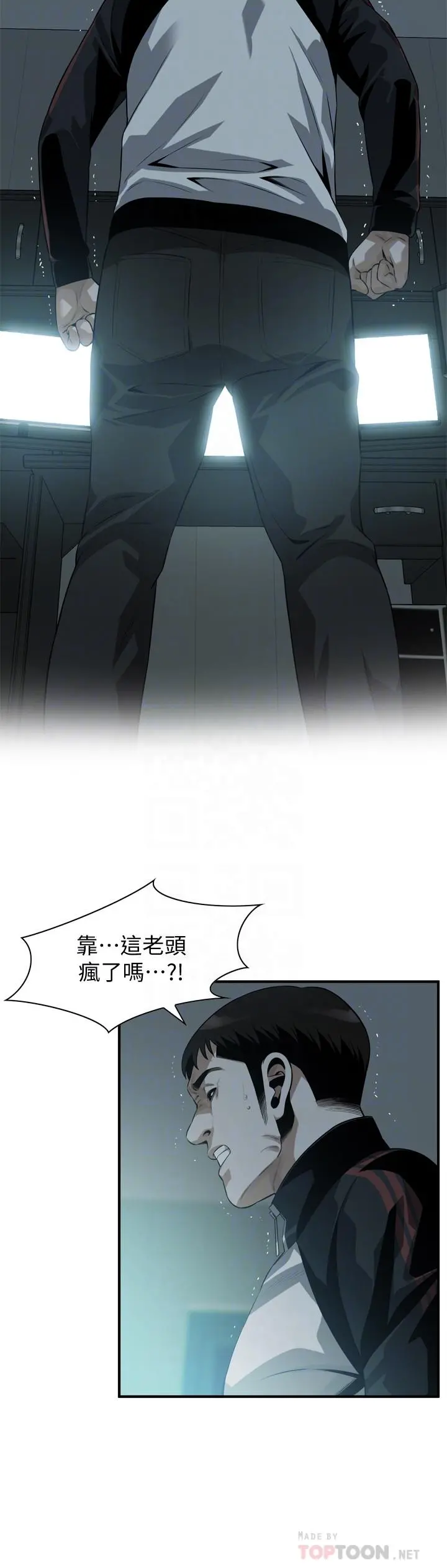 偷窥（全集无删减）