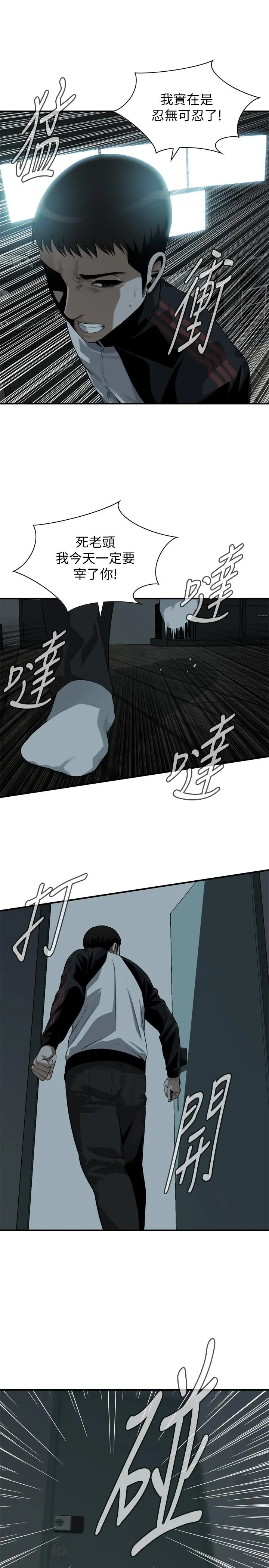 偷窥（全集无删减）