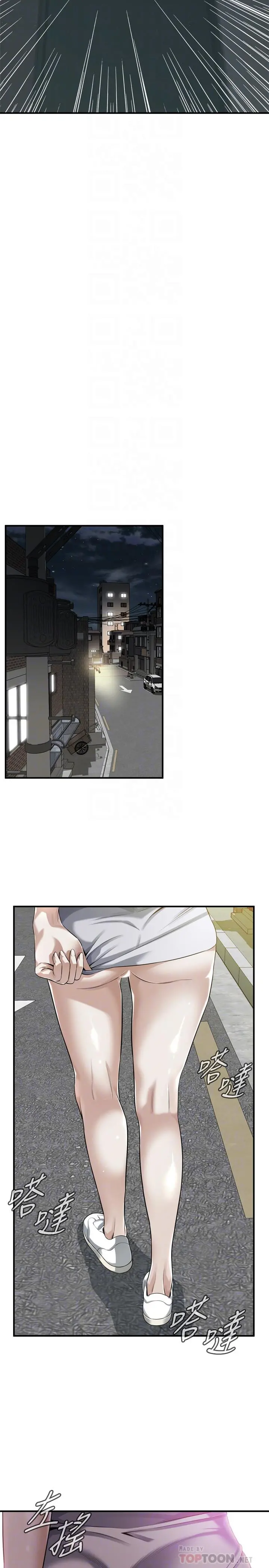 偷窥（全集无删减）
