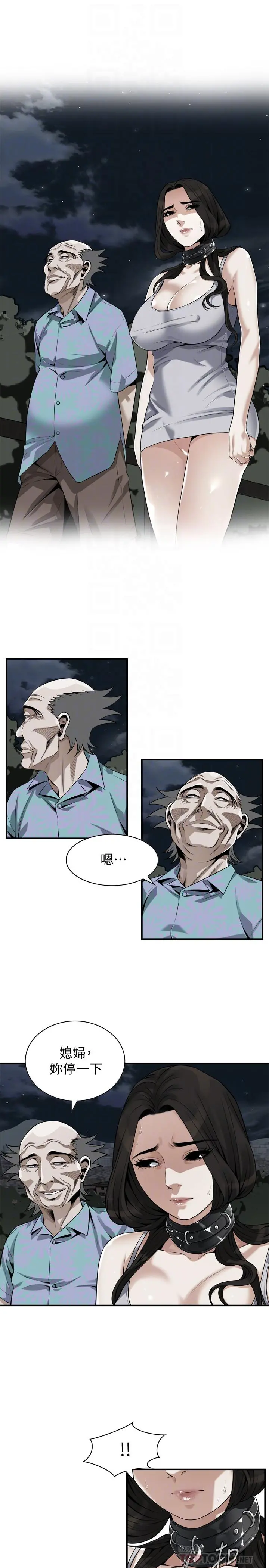 偷窥（全集无删减）