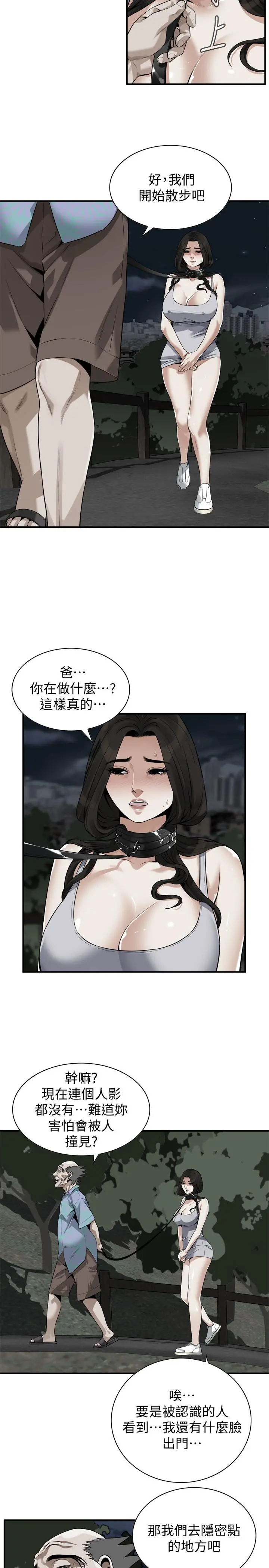 偷窥（全集无删减）