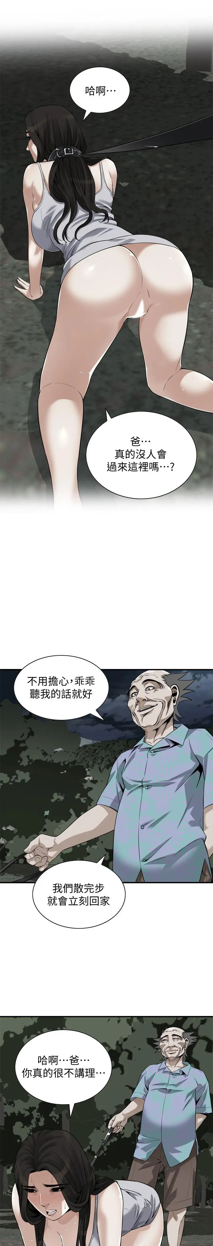 偷窥（全集无删减）