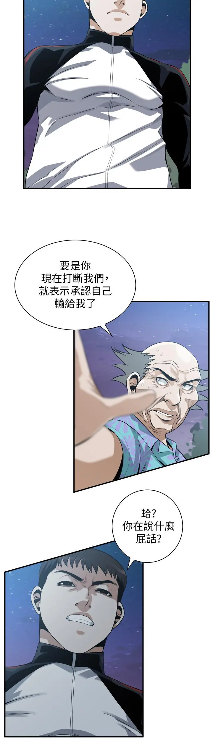 偷窥（全集无删减）