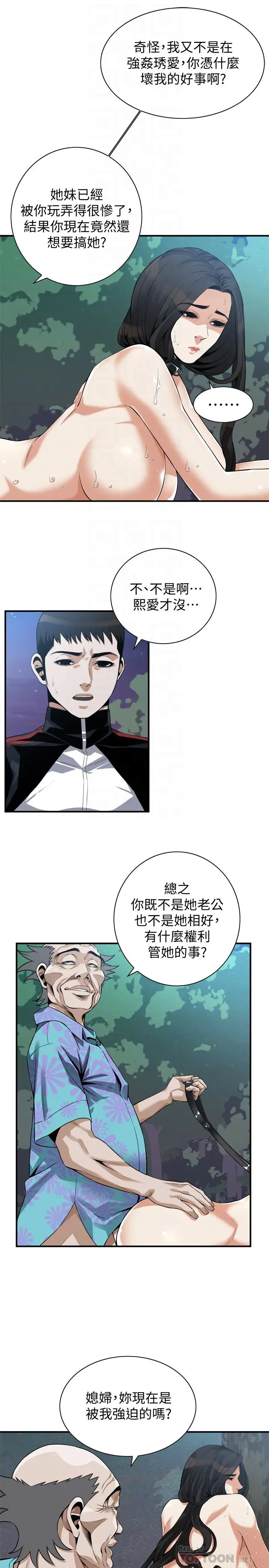 偷窥（全集无删减）