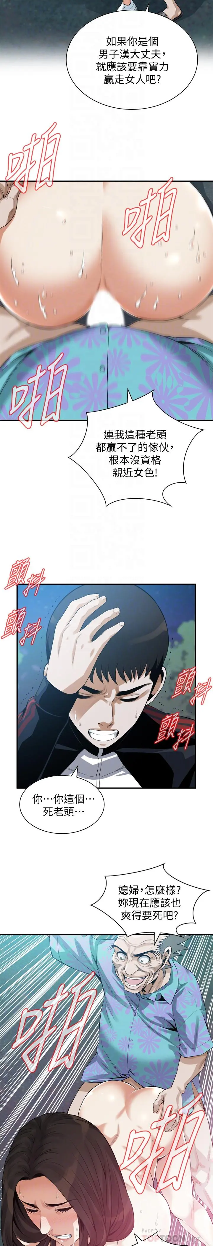 偷窥（全集无删减）