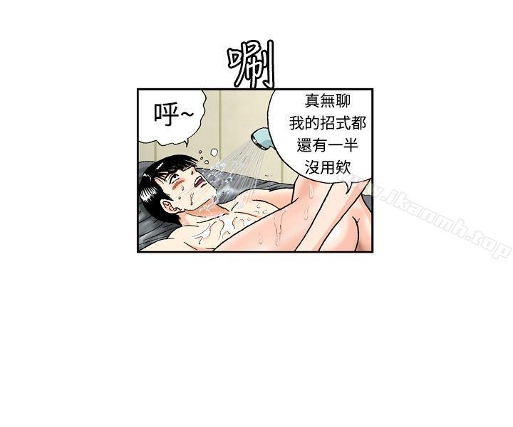 療育女孩(完結) - 第1話10.jpg,療育女孩(完結) - 第1話10,療育女孩(完結) - 第1話