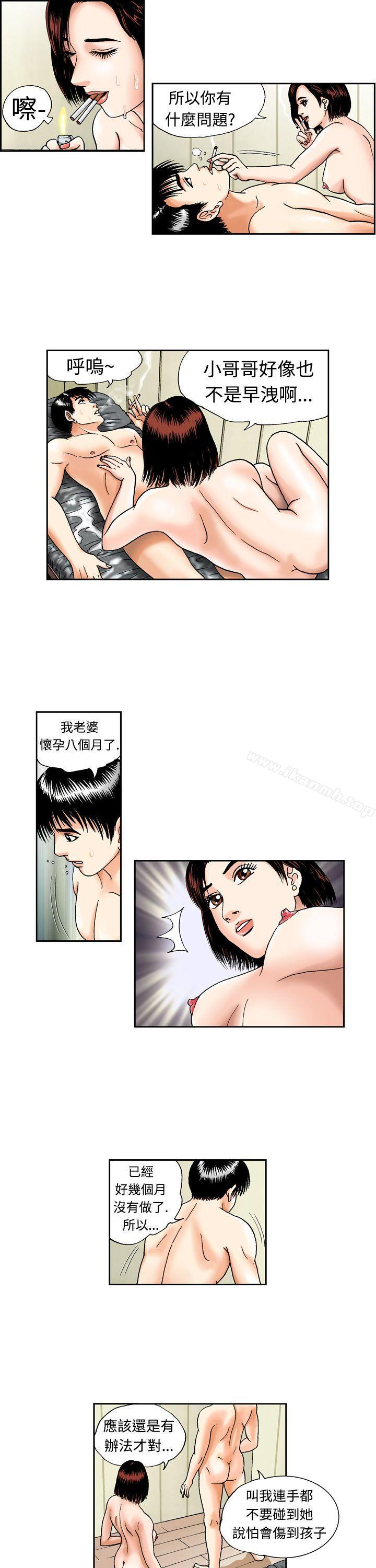療育女孩(完結) - 第1話11.jpg,療育女孩(完結) - 第1話11,療育女孩(完結) - 第1話
