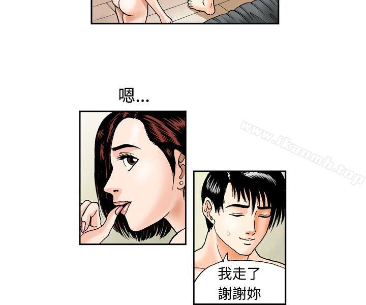 療育女孩(完結) - 第1話12.jpg,療育女孩(完結) - 第1話12,療育女孩(完結) - 第1話