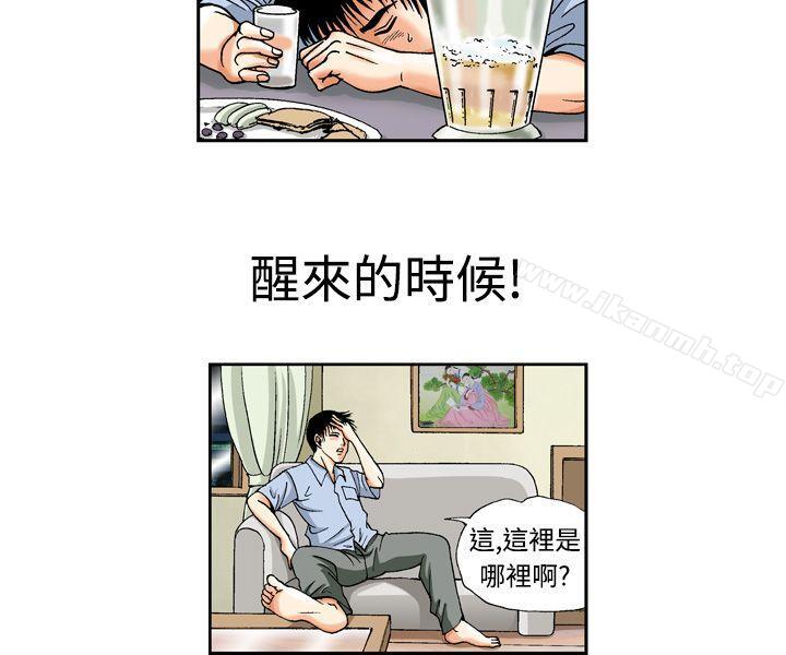 療育女孩(完結) - 第1話18.jpg,療育女孩(完結) - 第1話18,療育女孩(完結) - 第1話