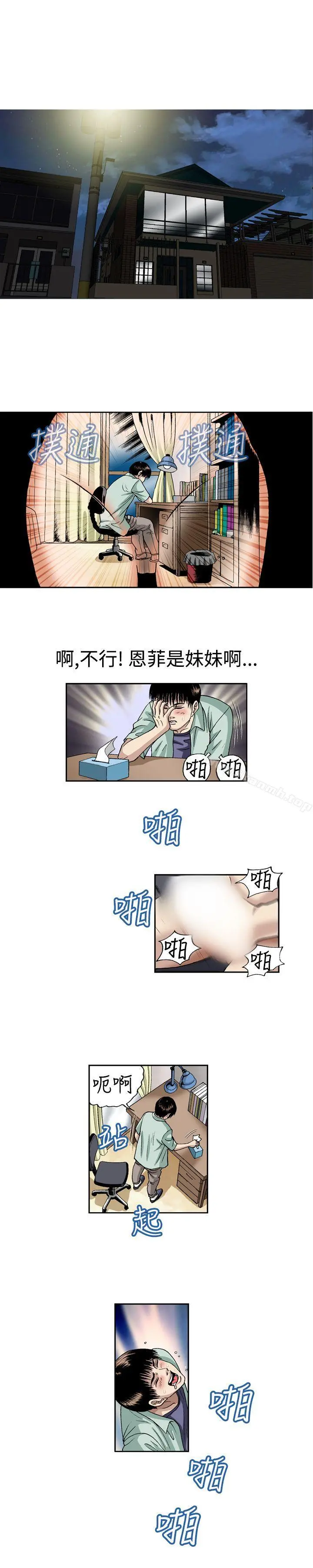 疗育女孩(完结)