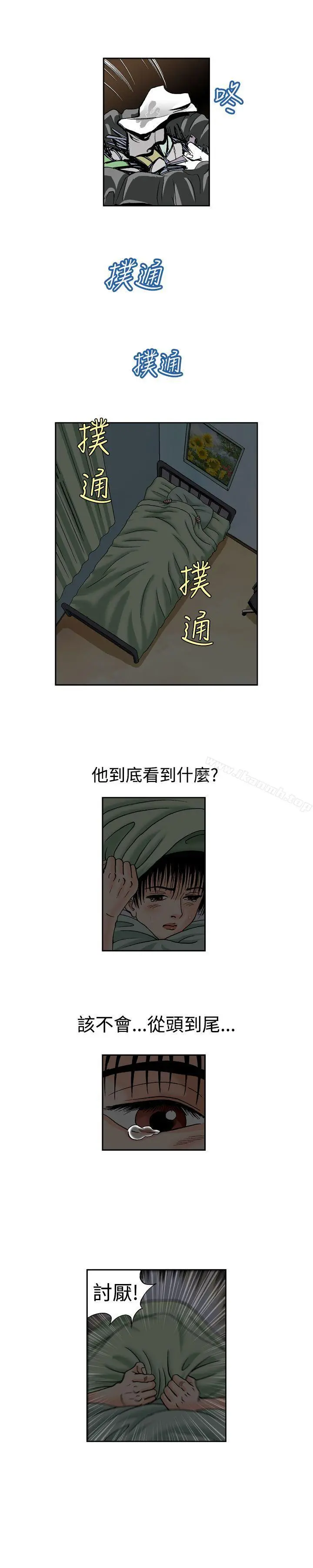 疗育女孩(完结)