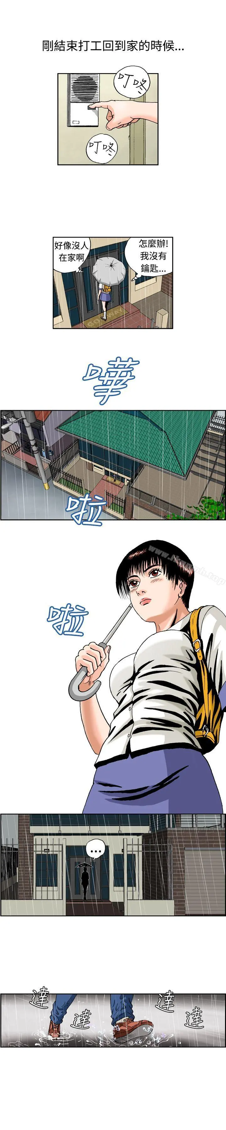 疗育女孩(完结)