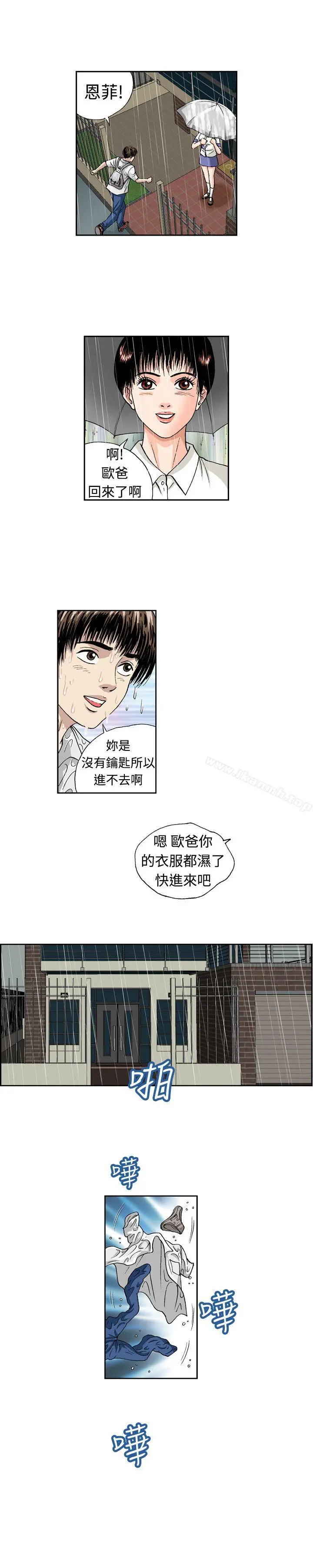 疗育女孩(完结)