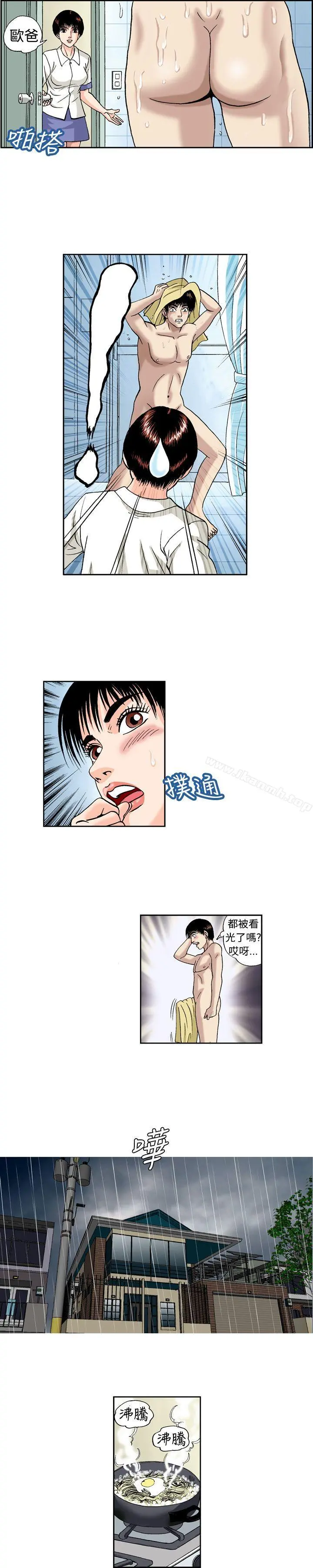 疗育女孩(完结)