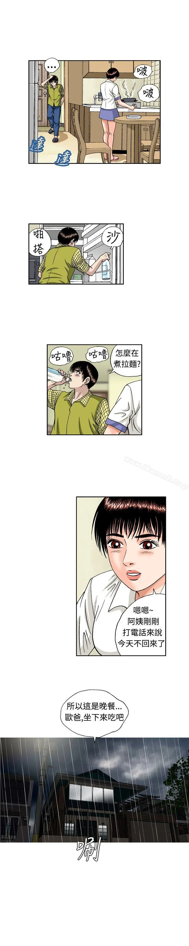 疗育女孩(完结)