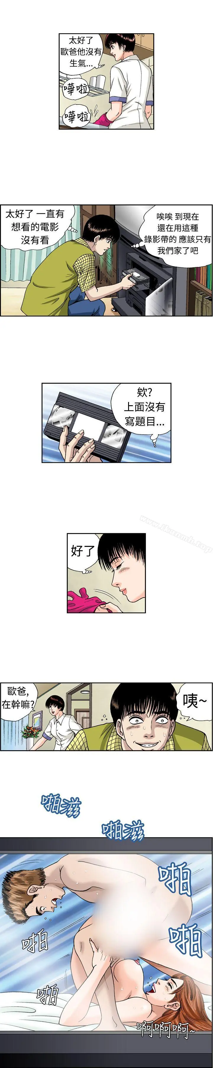 疗育女孩(完结)