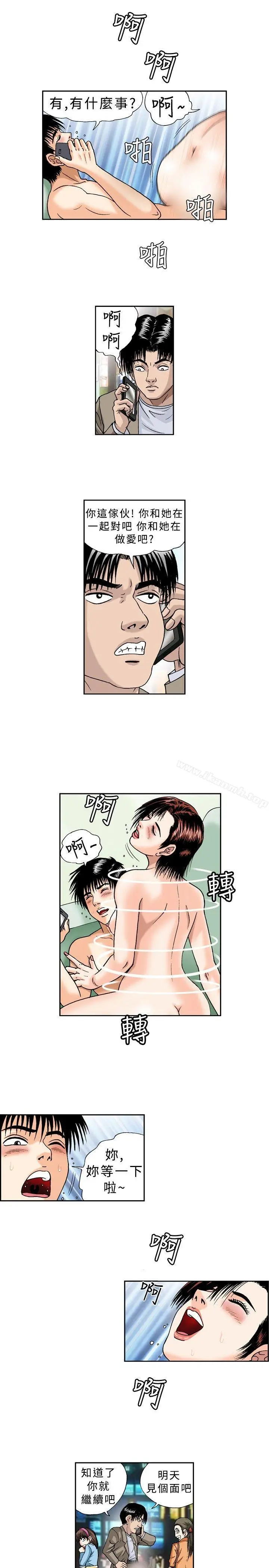疗育女孩(完结)