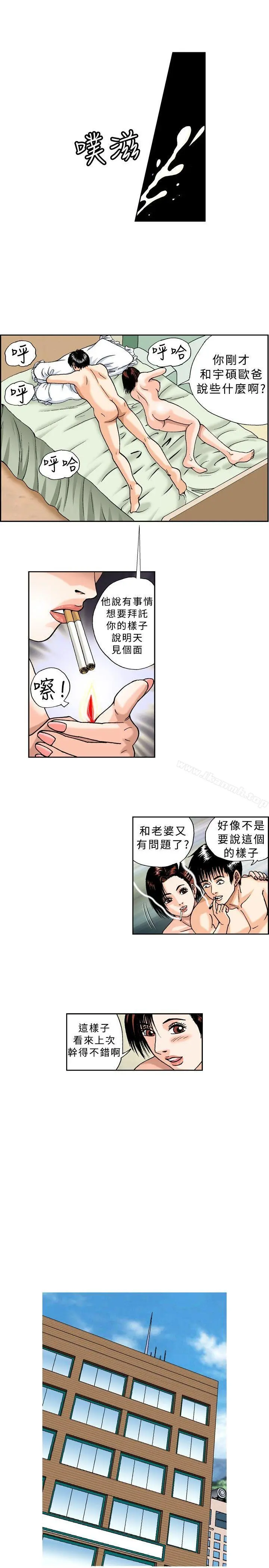 疗育女孩(完结)