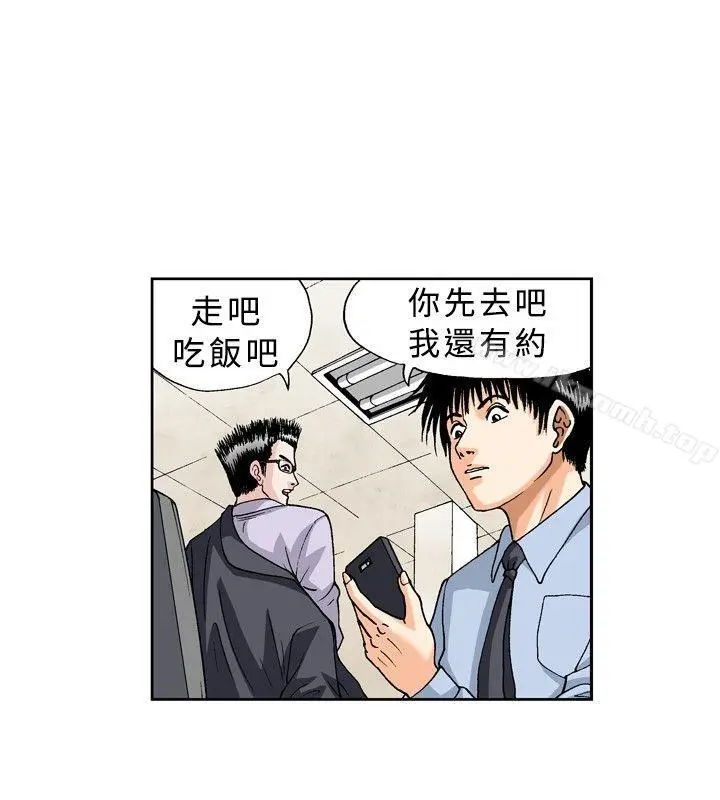 疗育女孩(完结)